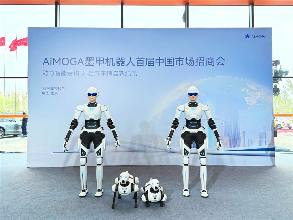 AiMOGA İlk Ortaklık Konferansını Gerçekleştirdi! 